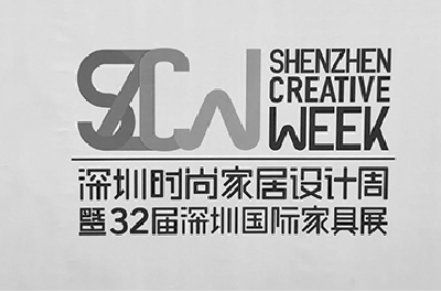 2017.3 Shenzhen International Furniture Exhibition
